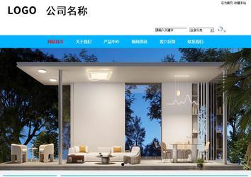 商務型成品案例站No:8680