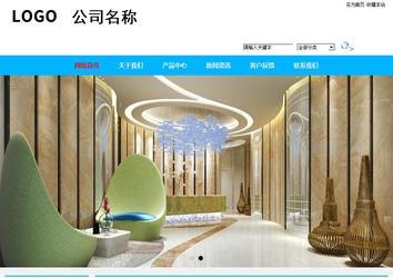 商務型成品案例站No:8680