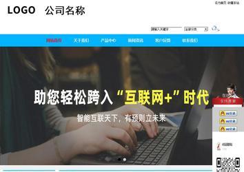 商務型成品案例站No:8680