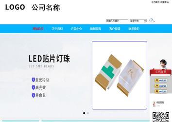 商務型成品案例站No:8680