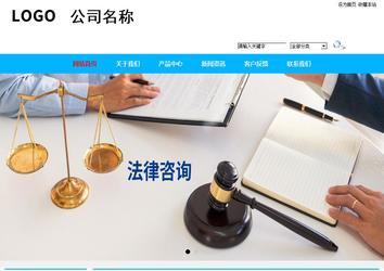 商務型成品案例站No:8680