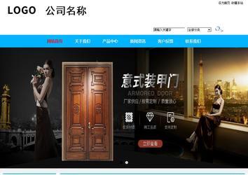 商務型成品案例站No:8680