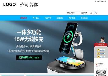 商務型成品案例站No:8680