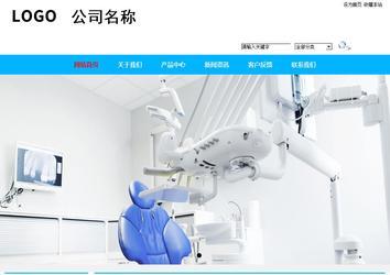 商務型成品案例站No:8680