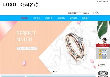 商務型成品案例站No:8680