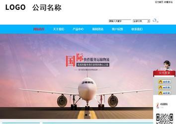 商務型成品案例站No:8680