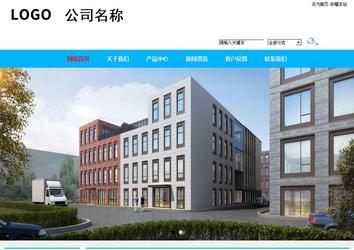 商務型成品案例站No:8680