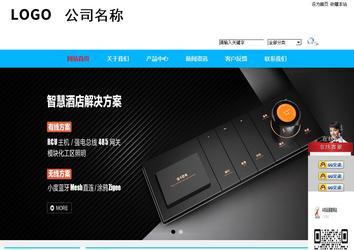 商務型成品案例站No:8680