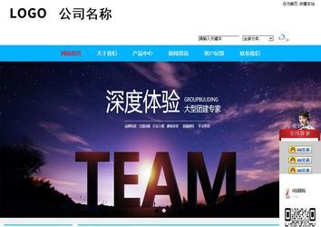 商務型成品案例站No:8680