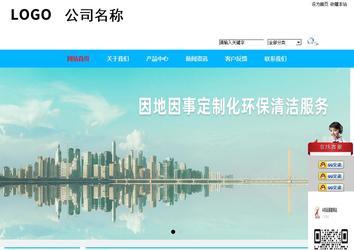 商務型成品案例站No:8680