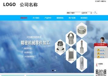 商務型成品案例站No:8680