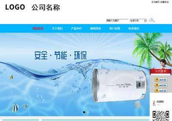 商務型成品案例站No:8680