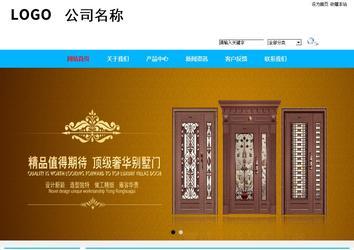 商務型成品案例站No:8680