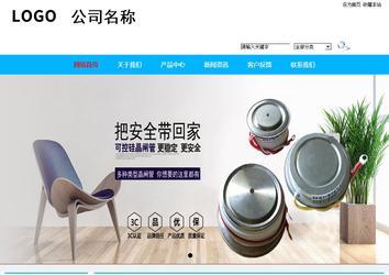 商務型成品案例站No:8680