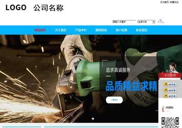 商務型成品案例站No:8680