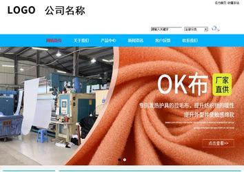 商務型成品案例站No:8680