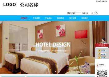 商務型成品案例站No:8680