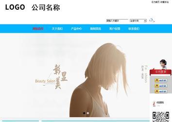 商務型成品案例站No:8680