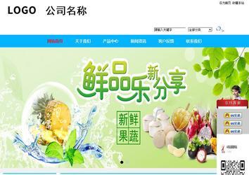 商務型成品案例站No:8680