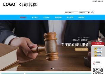 商務型成品案例站No:8680