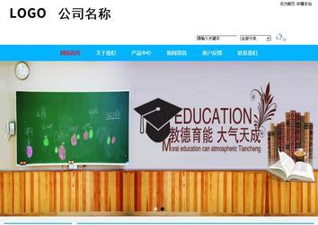 商務型成品案例站No:8680