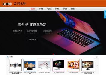 商務型成品案例8682