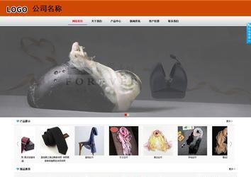 商務型成品案例8682