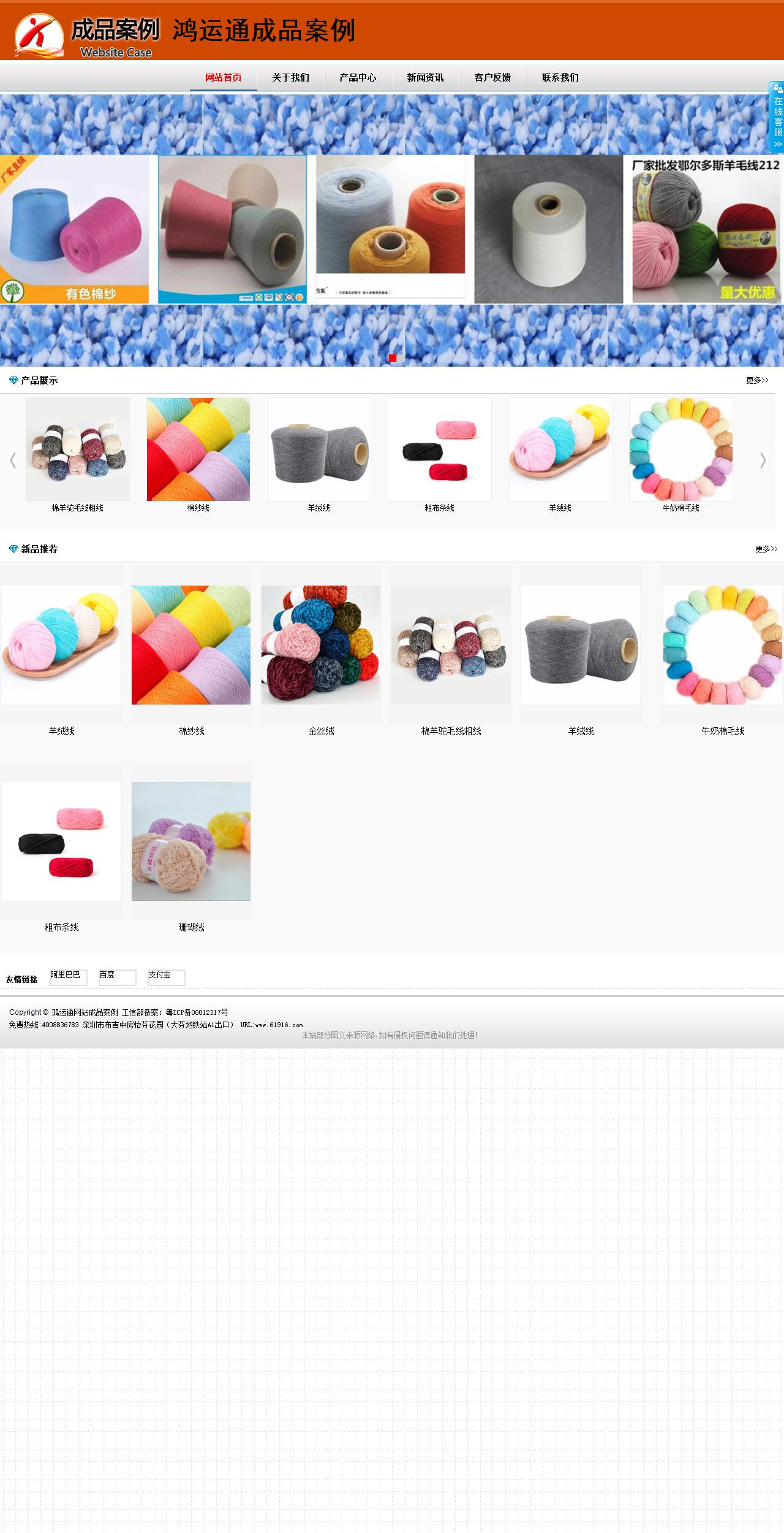 商務型成品案例8682