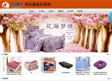 商務型成品案例8682