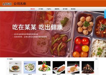 商務型成品案例8682