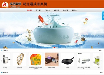 商務型成品案例8682