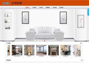 商務型成品案例8682