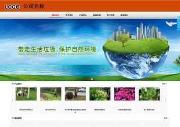 商務型成品案例8682