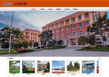 商務型成品案例8682