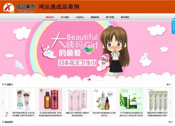 商務型成品案例8682