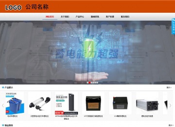 商務型成品案例8682