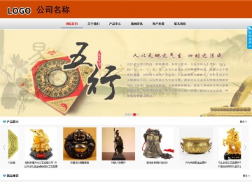 商務型成品案例8682