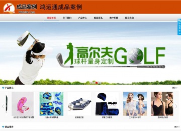 商務型成品案例8682