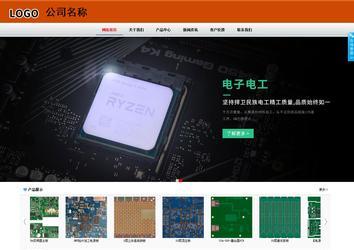 商務型成品案例8682