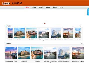 商務型成品案例8682