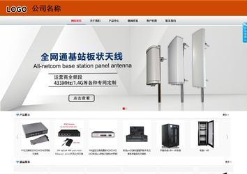 商務型成品案例8682