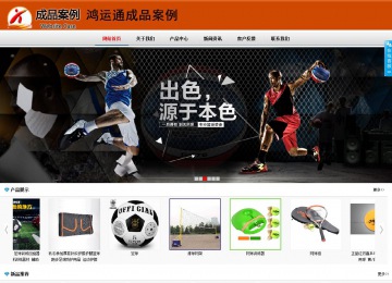 商務型成品案例8682