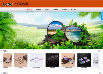 商務型成品案例8682