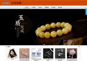 商務型成品案例8682