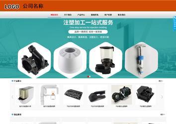 商務型成品案例8682