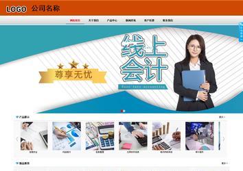 商務型成品案例8682