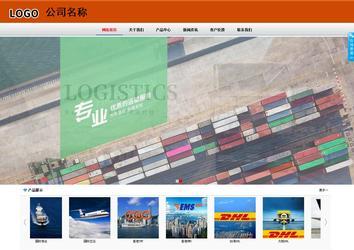 商務型成品案例8682