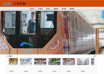 商務型成品案例8682