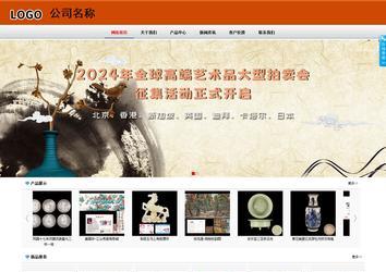 商務型成品案例8682