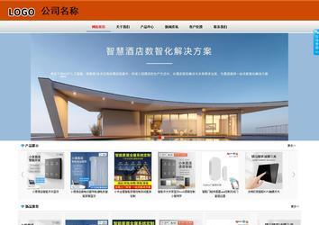 商務型成品案例8682